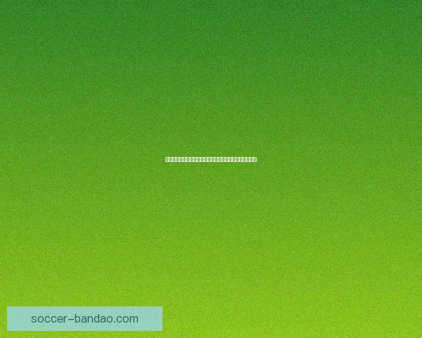 世界杯竞猜胜负网站权威推荐与实时比分数据分析攻略大全