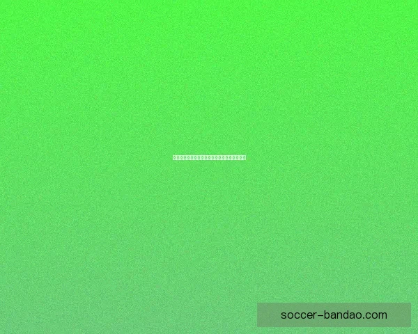 掌握最新足球竞猜技巧赢取丰厚奖金的全面指南