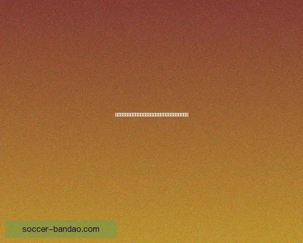 世界杯竞猜游戏平台注册攻略与玩法解析新手入门到高手进阶指南