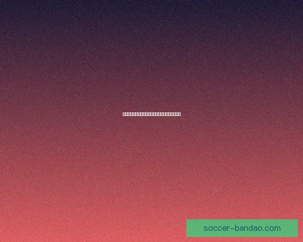 世界杯赛事在线竞猜全攻略详解技巧与胜率提升方案