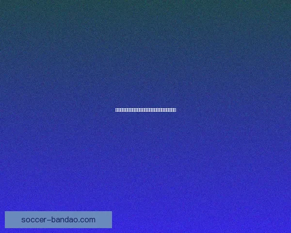 世界杯竞猜赔率全解析最新数据实时走势与专家预测指南