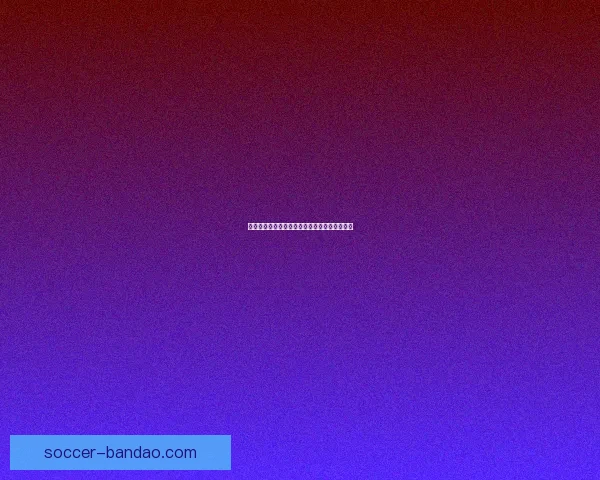 半岛体育全程足球赛事直播精彩回放与赛况分析