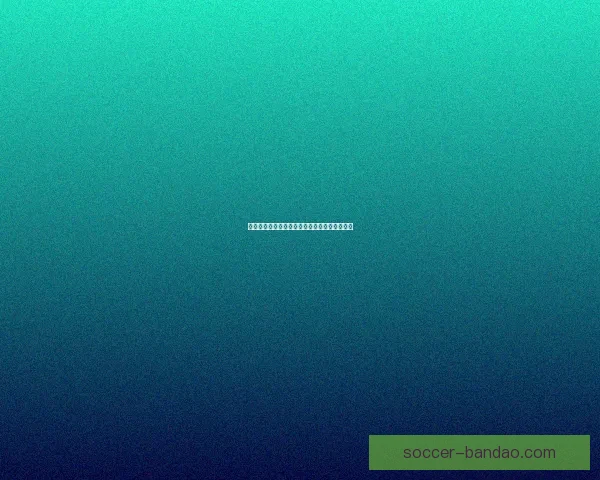 世界杯胜负预测策略全解析助你提升竞猜命中率