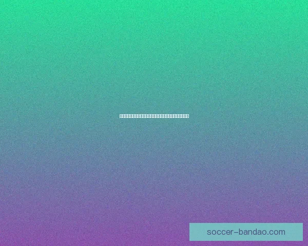 世界杯竞猜大奖平台开启全新赛事挑战助你赢取丰厚奖金奖励