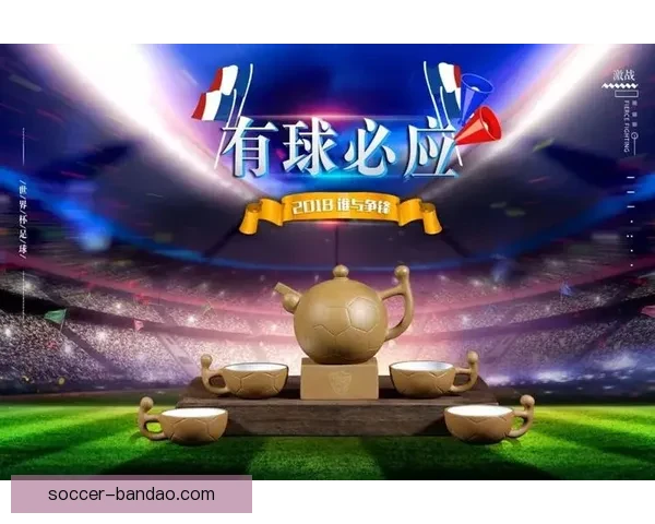 世界杯竞猜APP入口大全畅享精彩赛事预测尽在掌握