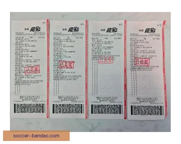 世界杯胜负竞猜全攻略 精准预测助你赢得投注大奖