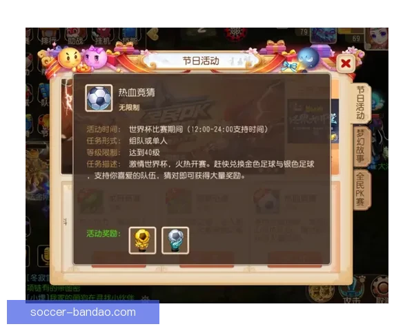 世界杯竞猜APP入口大全畅享精彩赛事预测尽在掌握