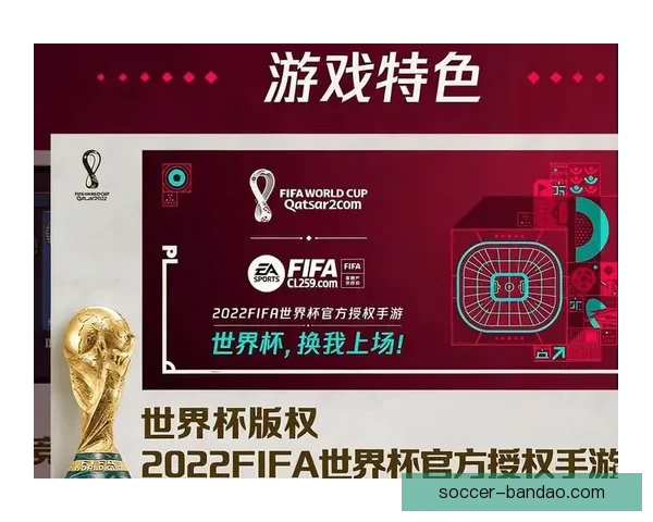 世界杯竞猜APP入口大全畅享精彩赛事预测尽在掌握