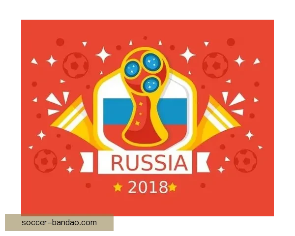 世界杯胜负竞猜全攻略 精准预测助你赢得投注大奖