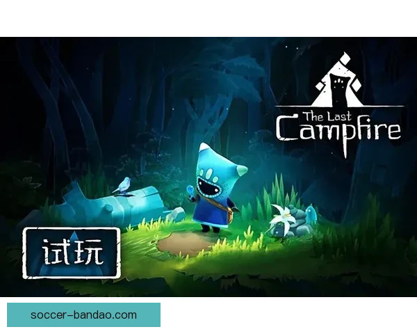 南特重燃希望之火在梅斯创造俱乐部历史关键时刻