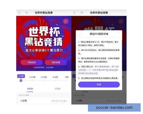 世界杯精彩竞猜攻略全解析助你轻松赢取丰厚奖励 世界杯精彩竞猜攻略全解析助你轻松赢取丰厚奖励