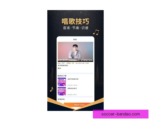 权威体育竞猜平台推荐全新玩法解析与投注技巧指南