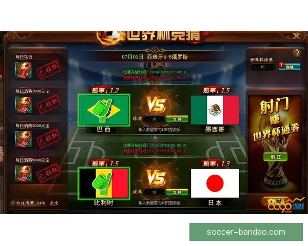 世界杯在线竞猜入口全攻略助你轻松掌握赛事预测与投注技巧