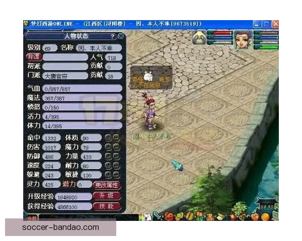 世界杯精彩竞猜攻略全解析助你轻松赢取丰厚奖励