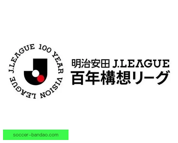 J1联赛第十六轮停赛名单公布佐佐木辉大遭两场禁赛 J1联赛第十六轮停赛名单公布佐佐木辉大遭两场禁赛